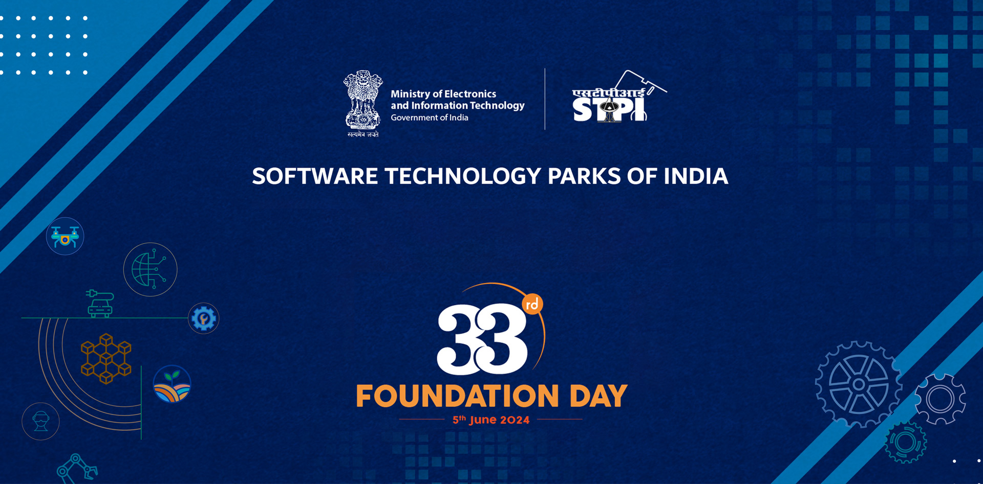 33rd Foundation Day of STPI